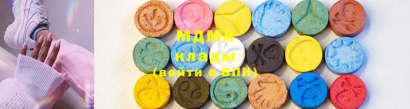 MDMA кристаллы  Вышний Волочёк 