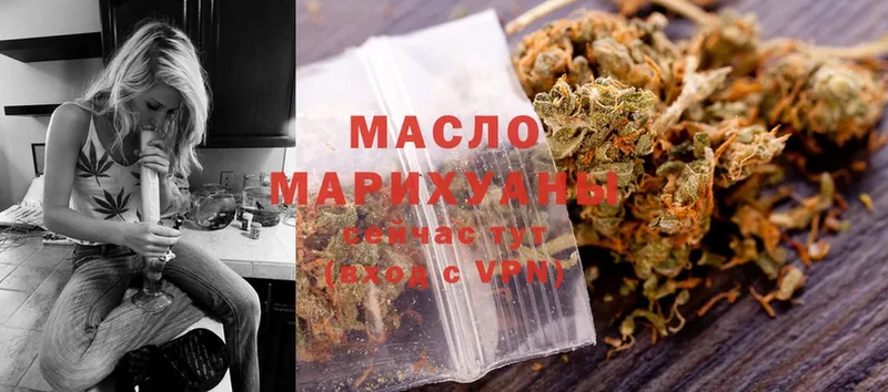 ТГК Wax  mega как войти  Вышний Волочёк 